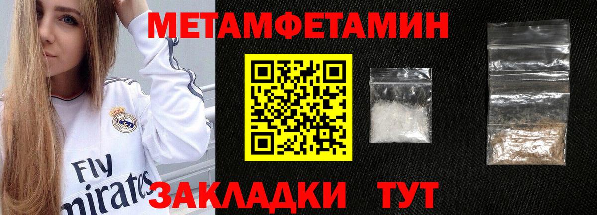 Amphetamine 97% Когалым