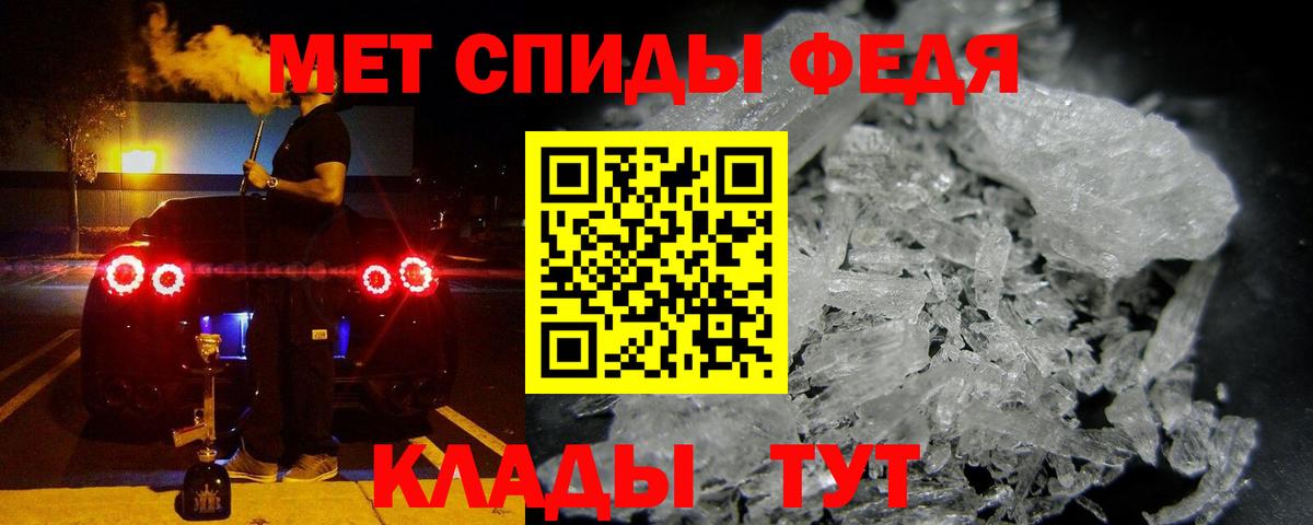 Amphetamine 98%  АМФЕТАМИН  Когалым  Вход с VPN 