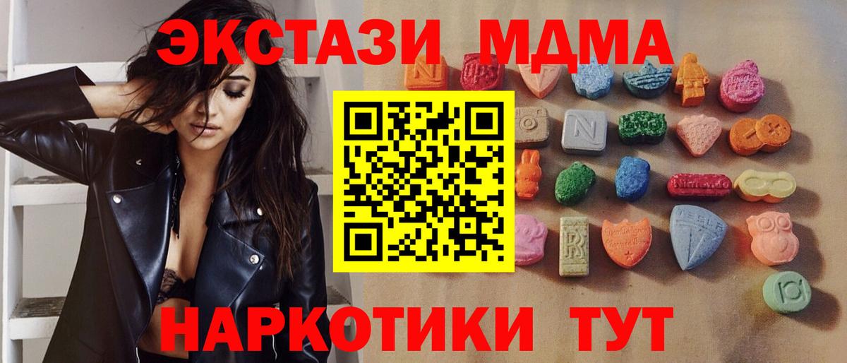 ЭКСТАЗИ louis Vuitton  Вход с VPN  где купить наркоту  гидра как зайти  Когалым  дарк нет клад  ЭКСТАЗИ VHQ 