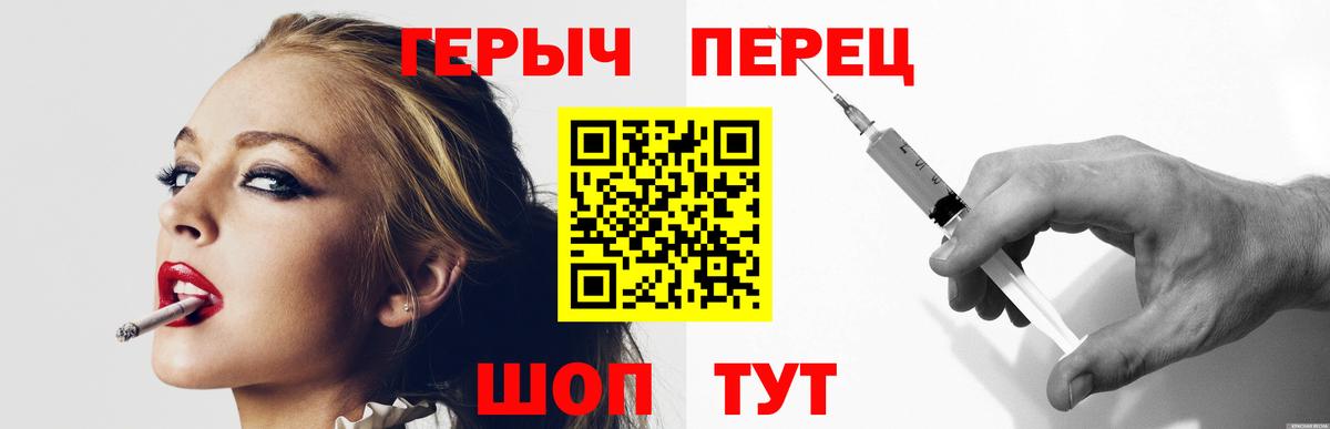 Героин  Вход с VPN  Когалым  ГЕРОИН белый 