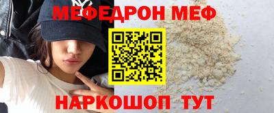 гашишное масло Кунгур