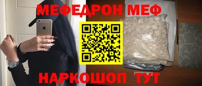 бошки Краснокаменск