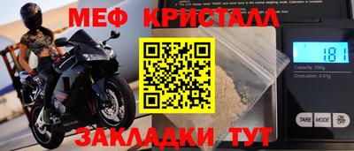 кокаин премиум Кулебаки