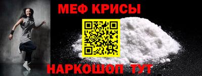 бошки Краснокаменск