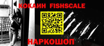 каннабис Краснознаменск