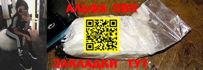каннабис Краснознаменск
