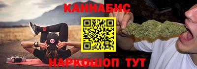 бошки Краснокаменск