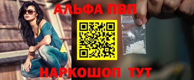 a pvp Кумертау