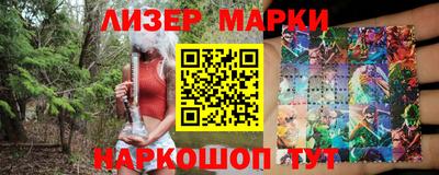 каннабис Краснознаменск