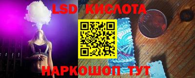 бошки Краснокаменск