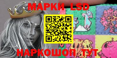 гашишное масло Кунгур