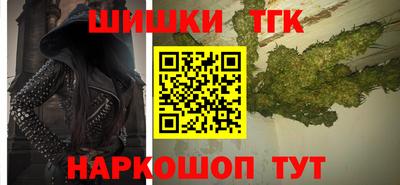 бошки Краснокаменск