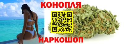 бошки Краснокаменск