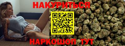 каннабис Краснознаменск