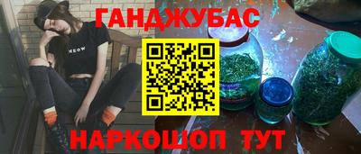кокаин колумбия Краснодар