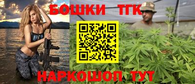 каннабис Краснознаменск