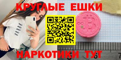 кокаин колумбия Краснодар