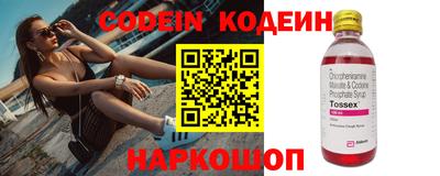 кокаин колумбия Краснодар