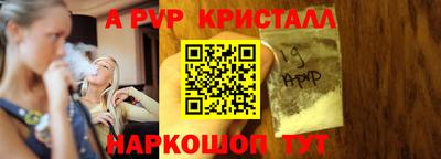 каннабис Краснознаменск
