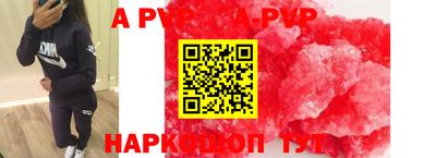 гашишное масло Кунгур