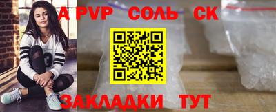 кокаин колумбия Краснодар