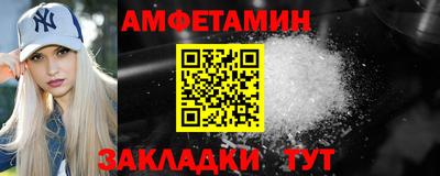 бошки Краснокаменск