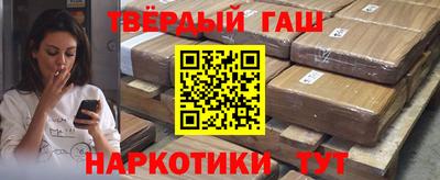 каннабис Краснознаменск
