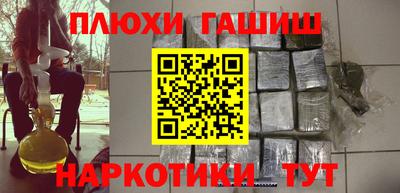каннабис Краснознаменск