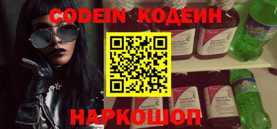 кокаин колумбия Краснодар