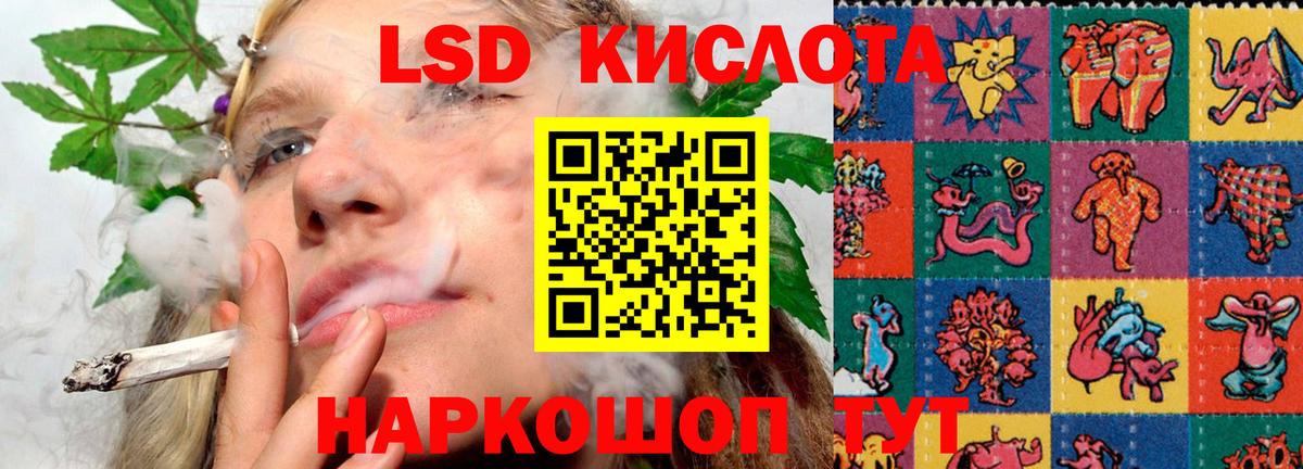 LSD-25 экстази ecstasy  ЛСД экстази  Когалым  LSD-25 экстази ecstasy  Вход с VPN 