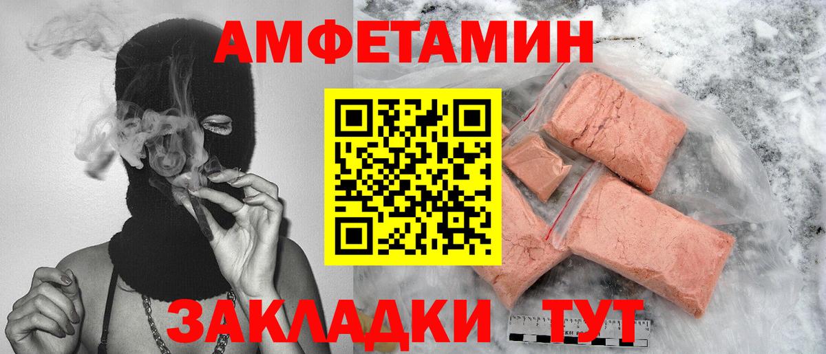 Метамфетамин Декстрометамфетамин 99.9%  Вход с VPN  Когалым  Метамфетамин Декстрометамфетамин 99.9% 
