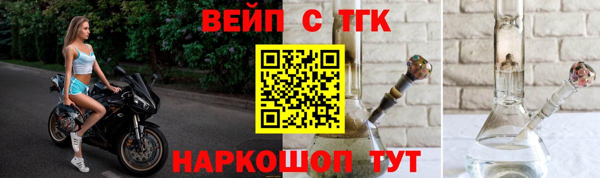 Дистиллят ТГК Wax  Вход с VPN  Когалым 