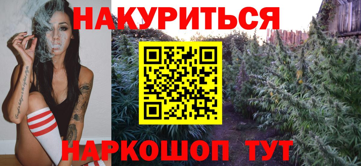 МАРИХУАНА OG Kush Когалым